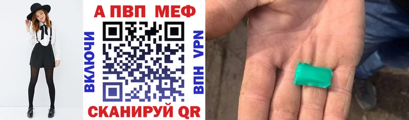 Альфа ПВП СК  Остров 