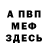 Alfa_PVP Соль Marie Vecerova