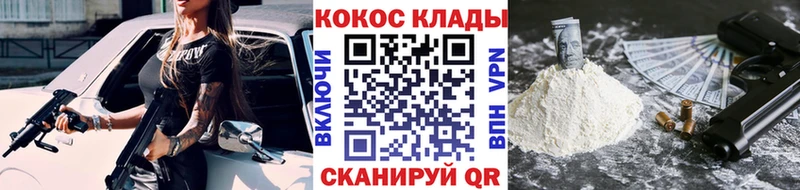 omg ссылка  Остров  Cocaine Боливия  сколько стоит 