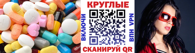 blacksprut ссылка  Остров  Ecstasy mix 