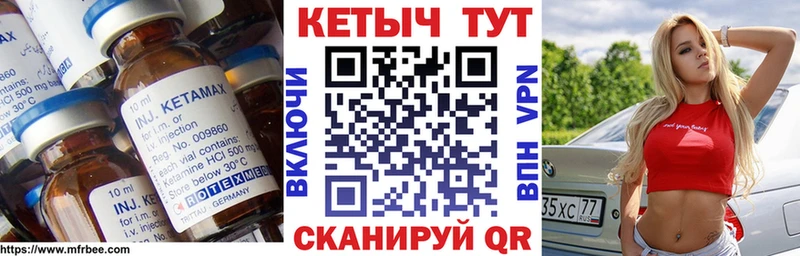 Кетамин VHQ  Остров 
