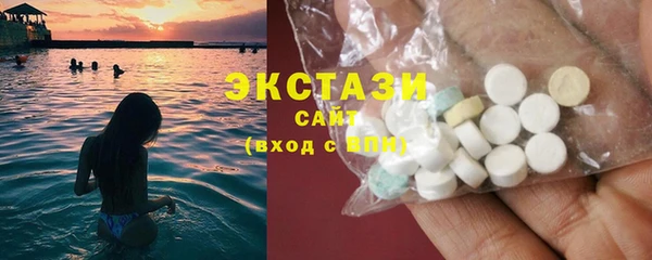 ECSTASY Гатчина