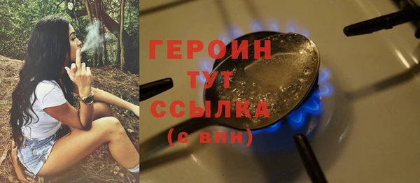 герыч Абаза