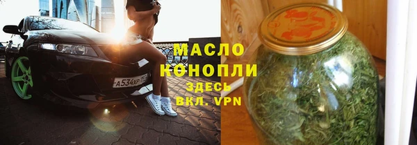 мет Абдулино