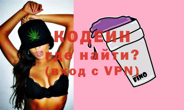 герыч Абаза