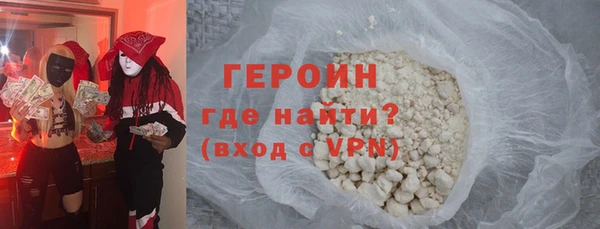 герыч Абаза