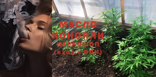 мет Абдулино