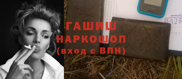 герыч Абаза