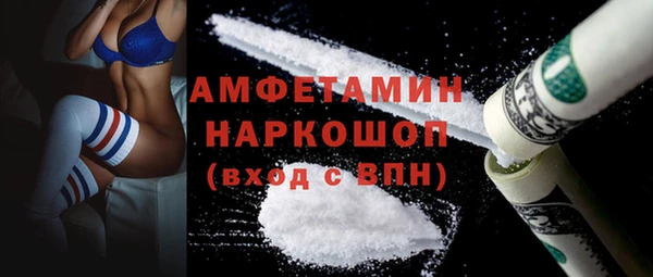 герыч Абаза