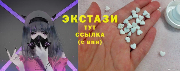 первитин Покачи