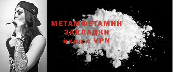 крисы Покров