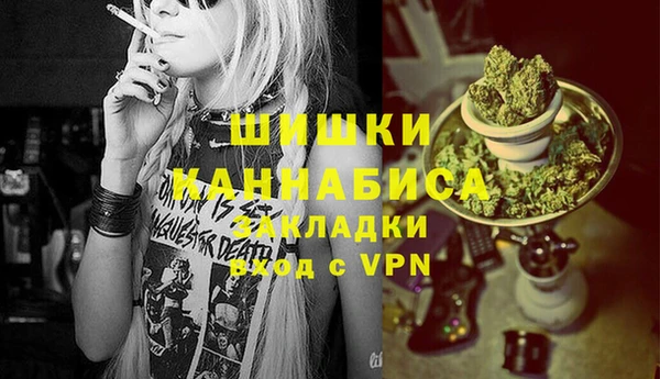 MESCALINE Покровск