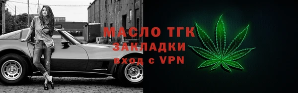 мет Абдулино