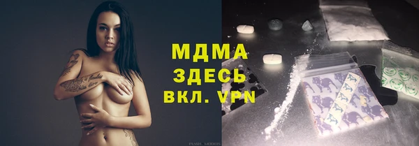 MESCALINE Покровск
