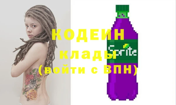 первитин Покачи