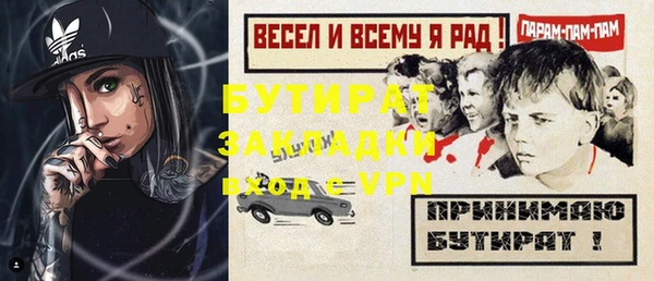 мет Абдулино