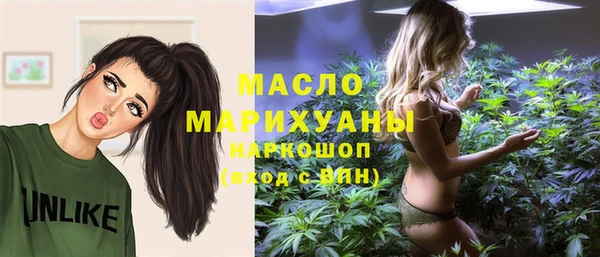 мет Абдулино
