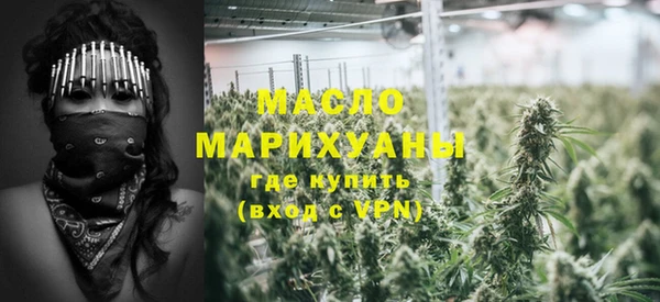 MESCALINE Покровск