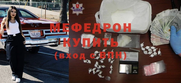 мет Абдулино