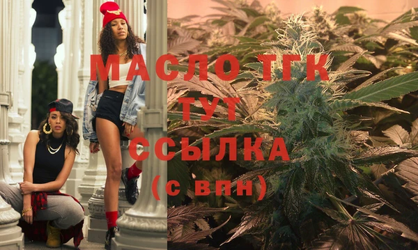 мет Абдулино