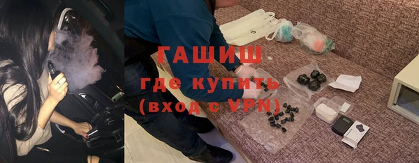 герыч Абаза
