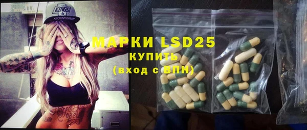 тгк Галич