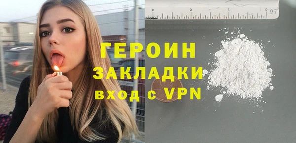 герыч Абаза