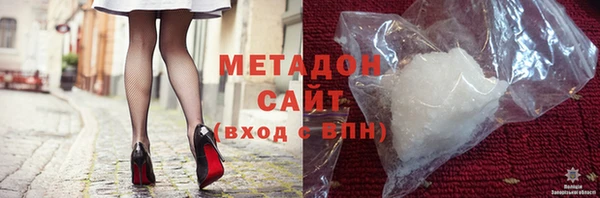 мет Абдулино