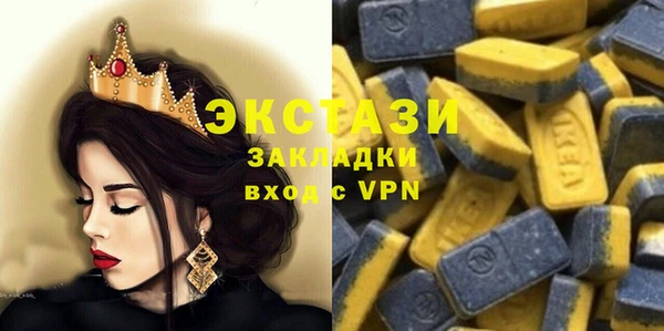 ALPHA-PVP Гвардейск