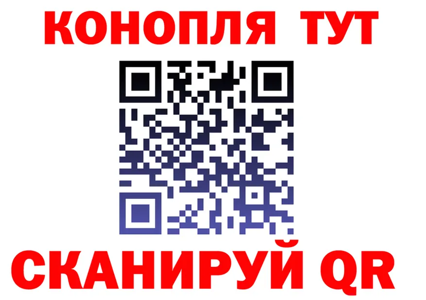 Cannafood марихуана ONION это omg Остров