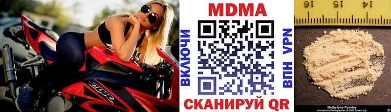 МДМА кристаллы  закладка  Остров 