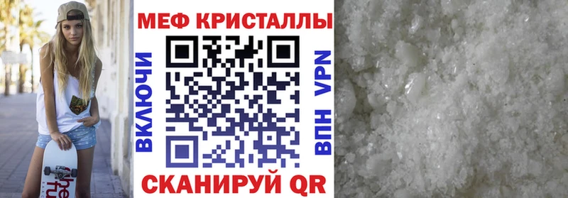 продажа наркотиков  ссылка на мегу рабочий сайт  Мефедрон mephedrone  Остров 