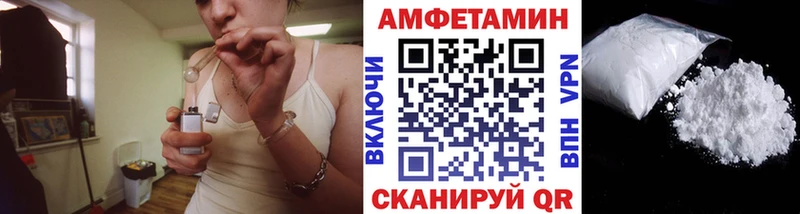 Метамфетамин винт Остров