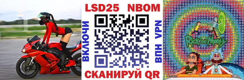 Наркотические марки 1500мкг  Остров 