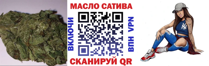 где купить наркоту  Остров  ТГК THC oil 