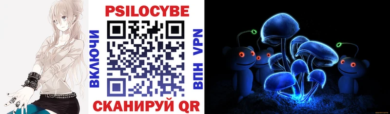 Псилоцибиновые грибы Cubensis МЕГА ТОР Остров